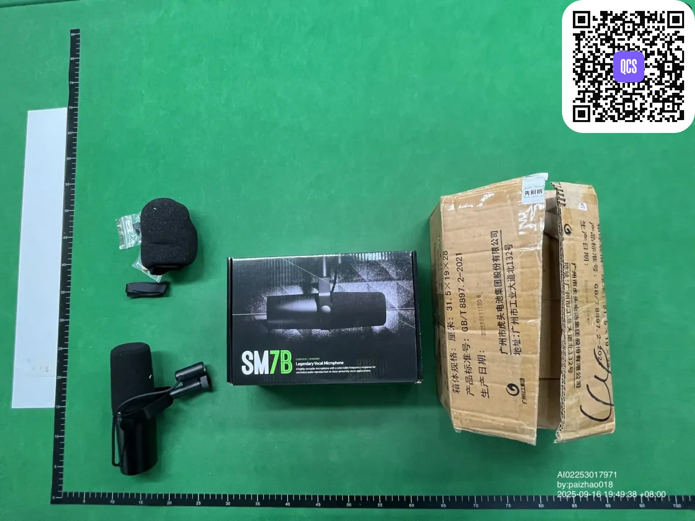 QC set 1